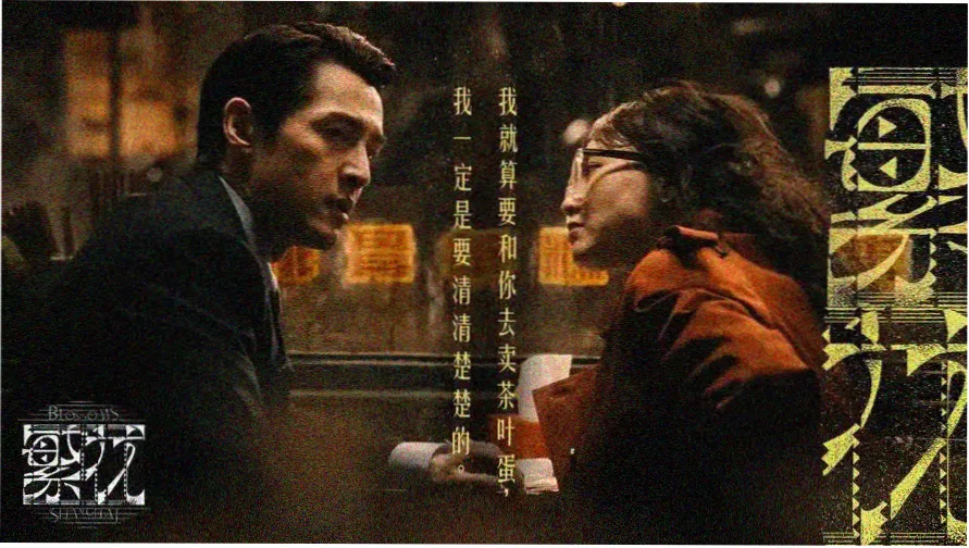 成人短剧网热播短剧海报墙
