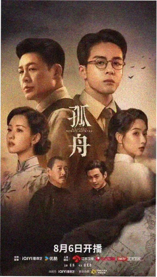 闪婚总裁短剧海报